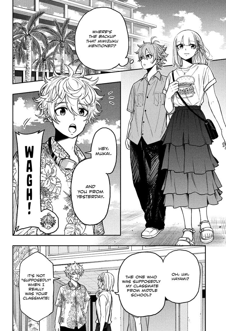 Shinobi Undercover Chap 33 - Next Chap 34