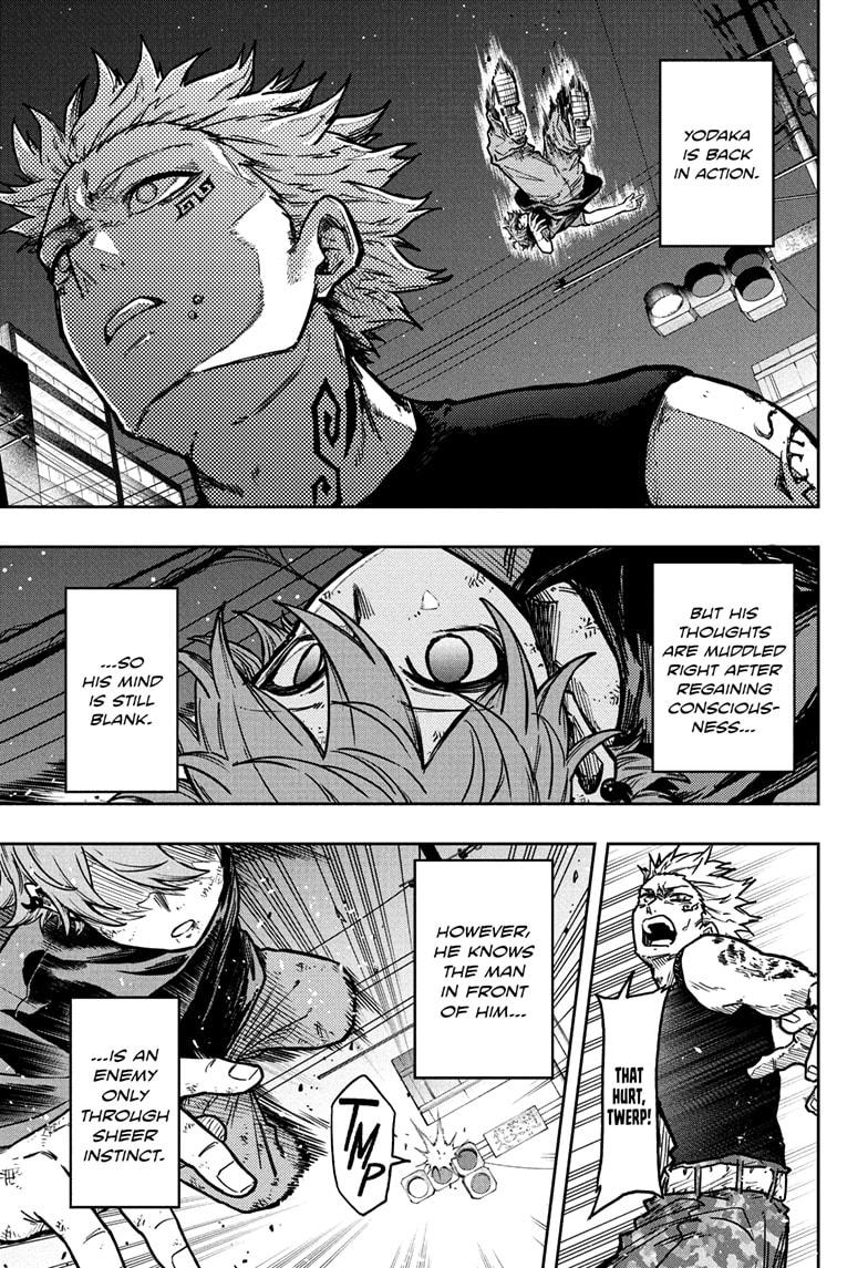 Shinobi Undercover Chap 47 - Next Chap 48