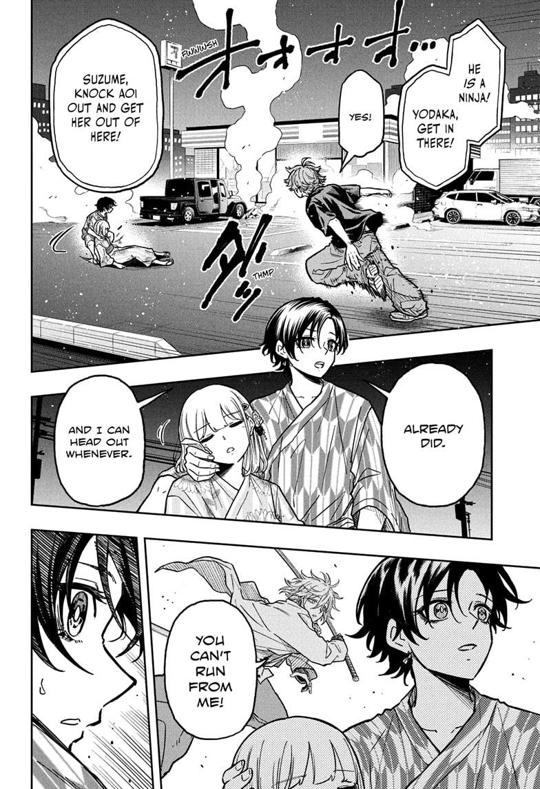 Shinobi Undercover Chap 46 - Next Chap 47