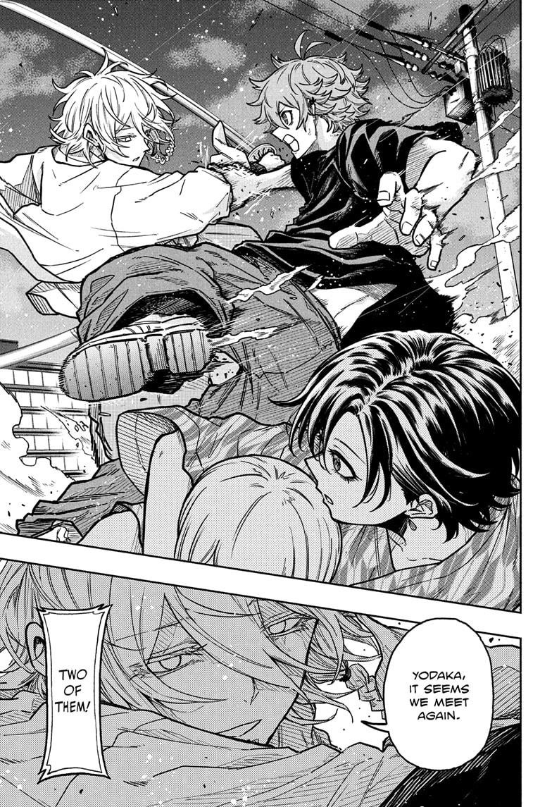 Shinobi Undercover Chap 46 - Next Chap 47