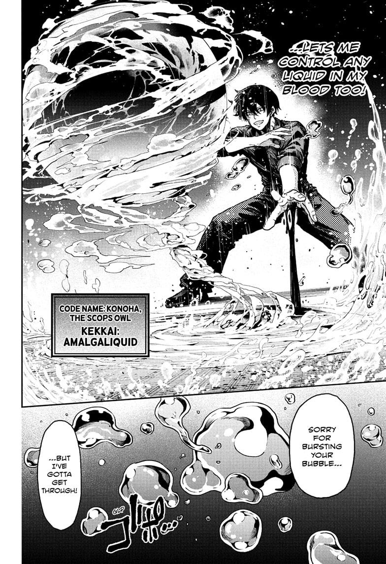 Shinobi Undercover Chap 52 - Next Chap 53