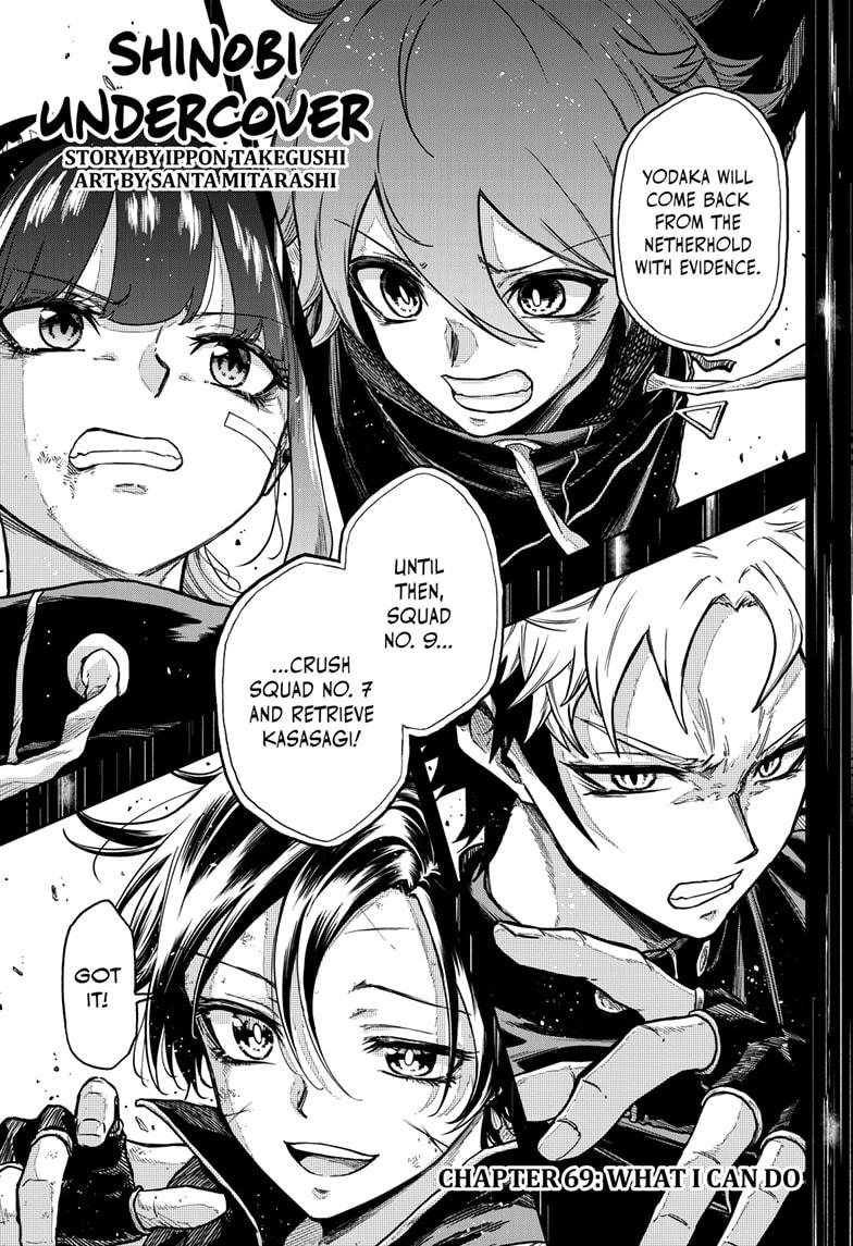 Shinobi Undercover Chap 69 - Next Chap 70