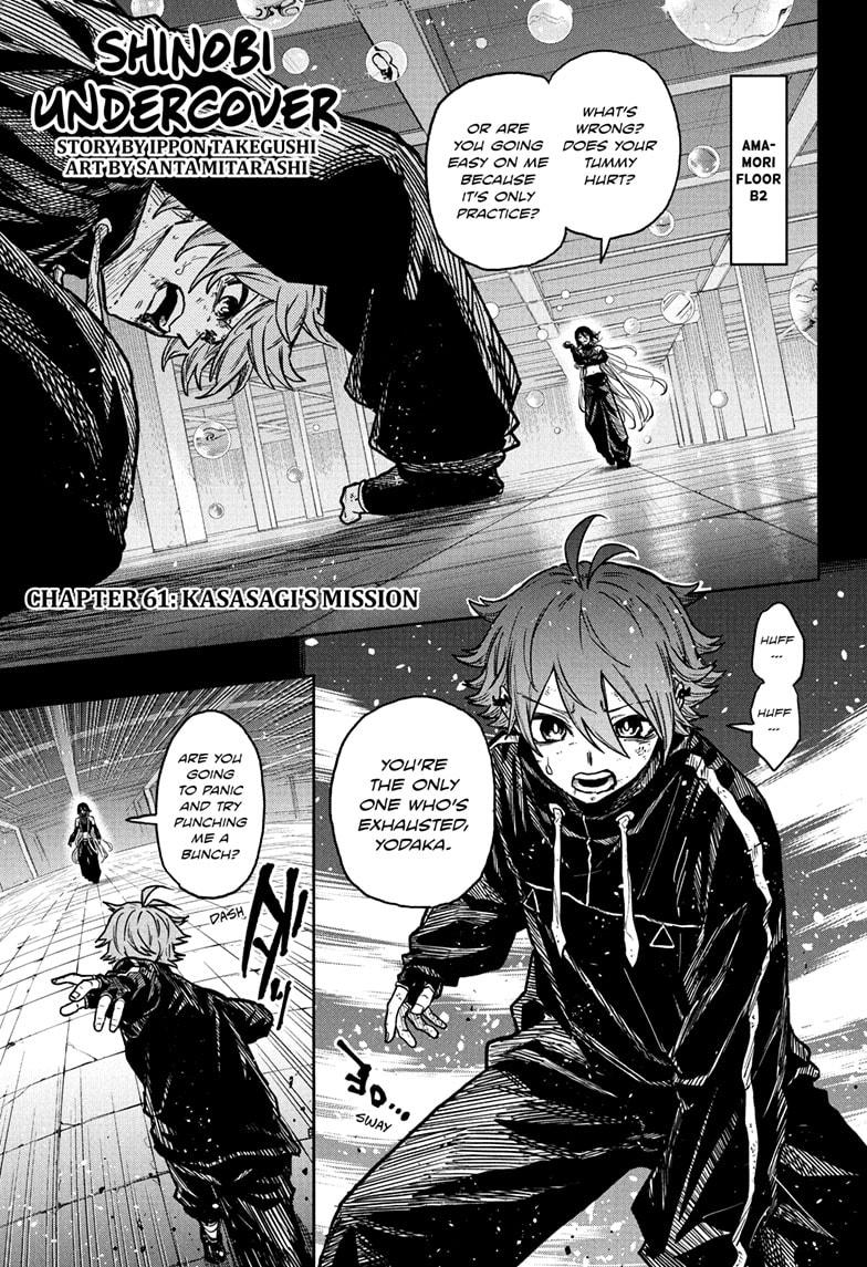 Shinobi Undercover Chap 61 - Next Chap 62