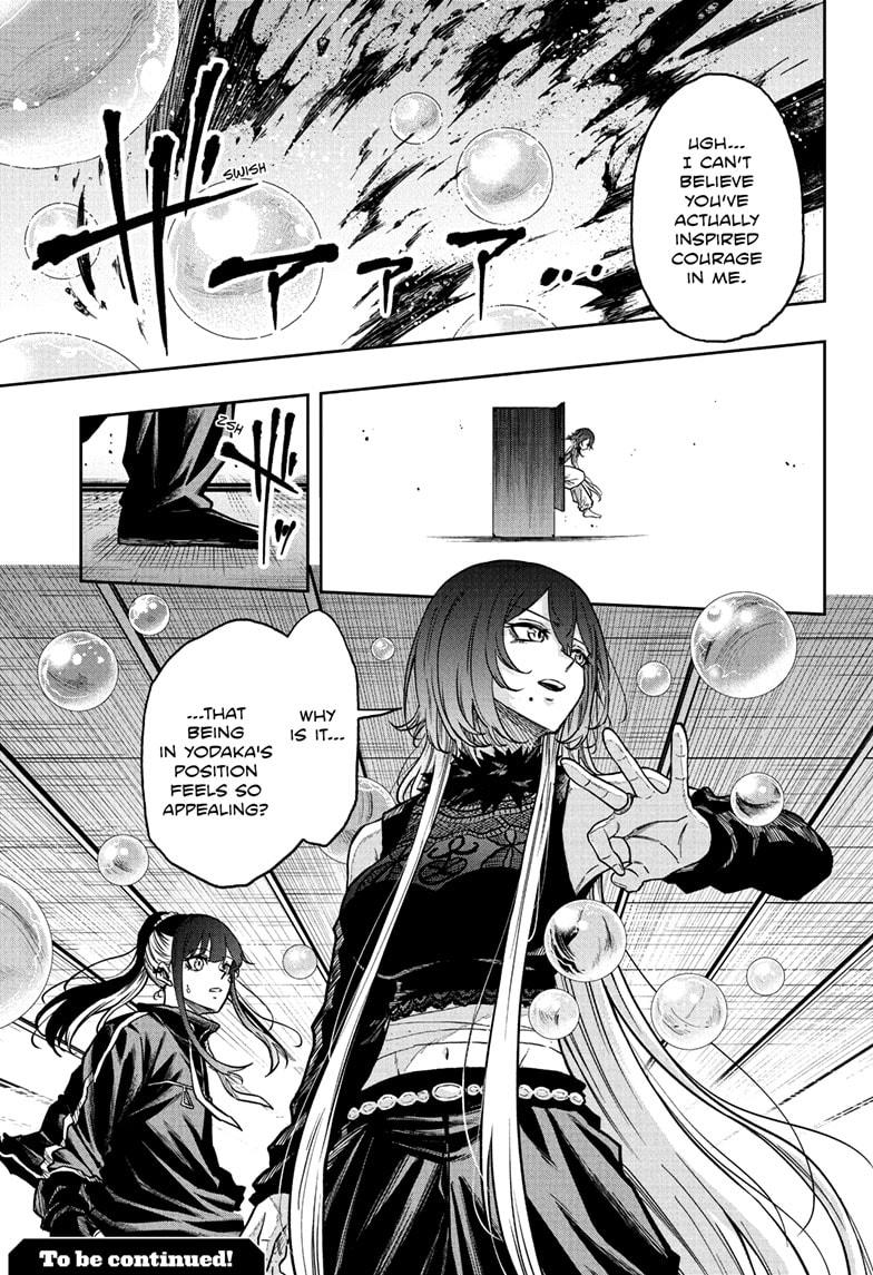 Shinobi Undercover Chap 74 - Next Chap 75