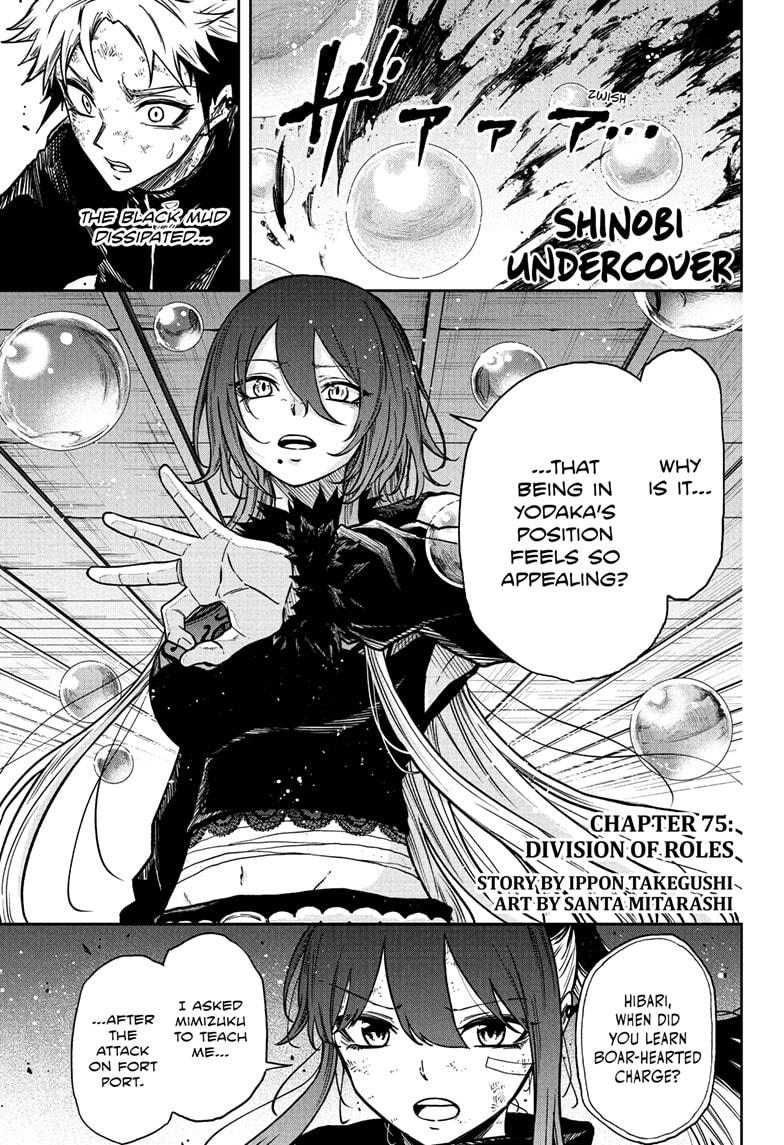 Shinobi Undercover Chap 75 - Next Chap 76