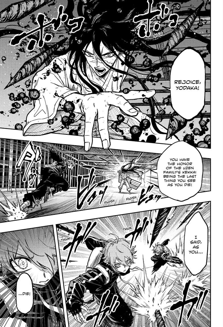 Shinobi Undercover Chap 73 - Next Chap 74