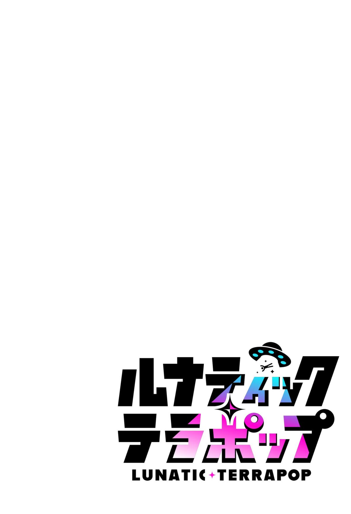 Lunatic Terrapop Chap 1 - Next Chap 2