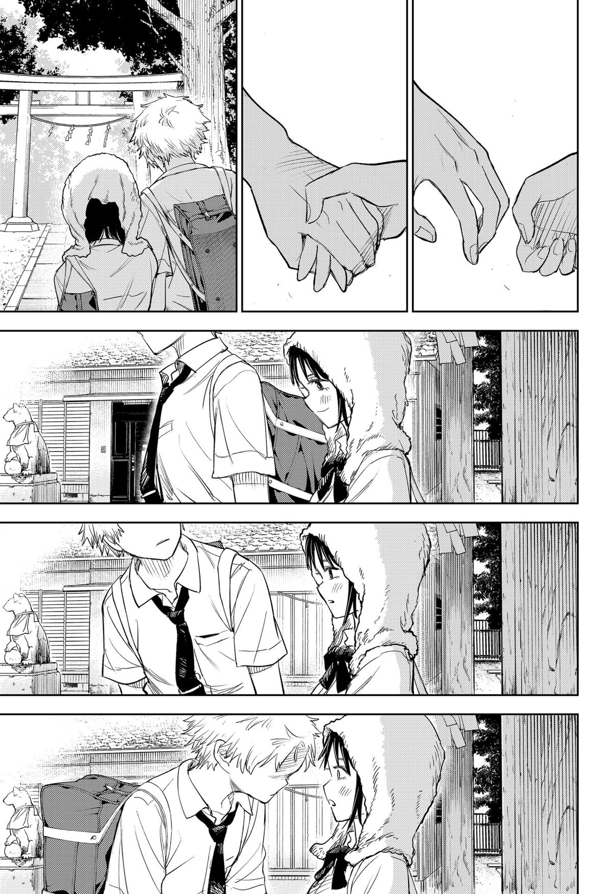 Lunatic Terrapop Chap 1 - Next Chap 2