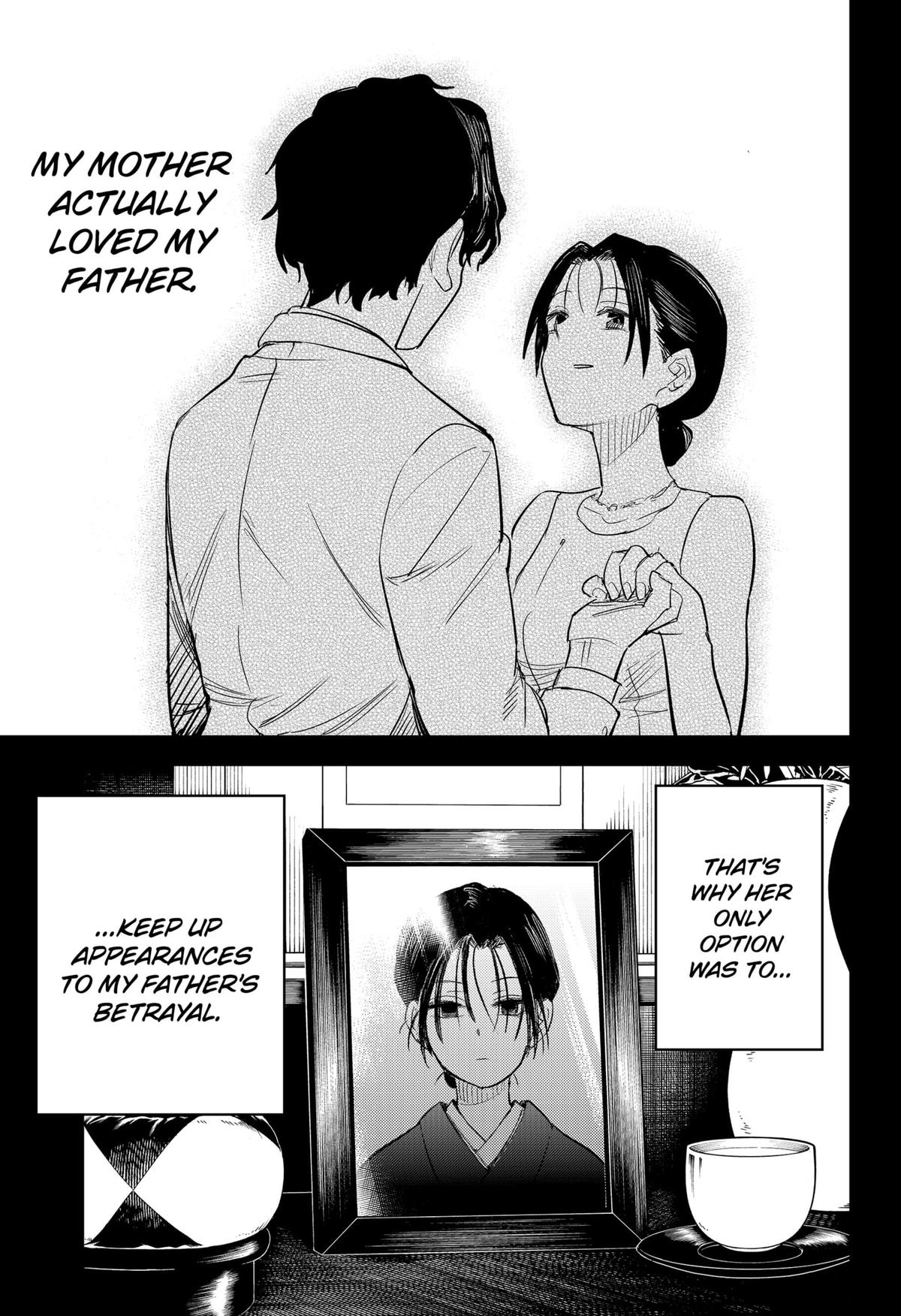 Lunatic Terrapop Chap 1 - Next Chap 2