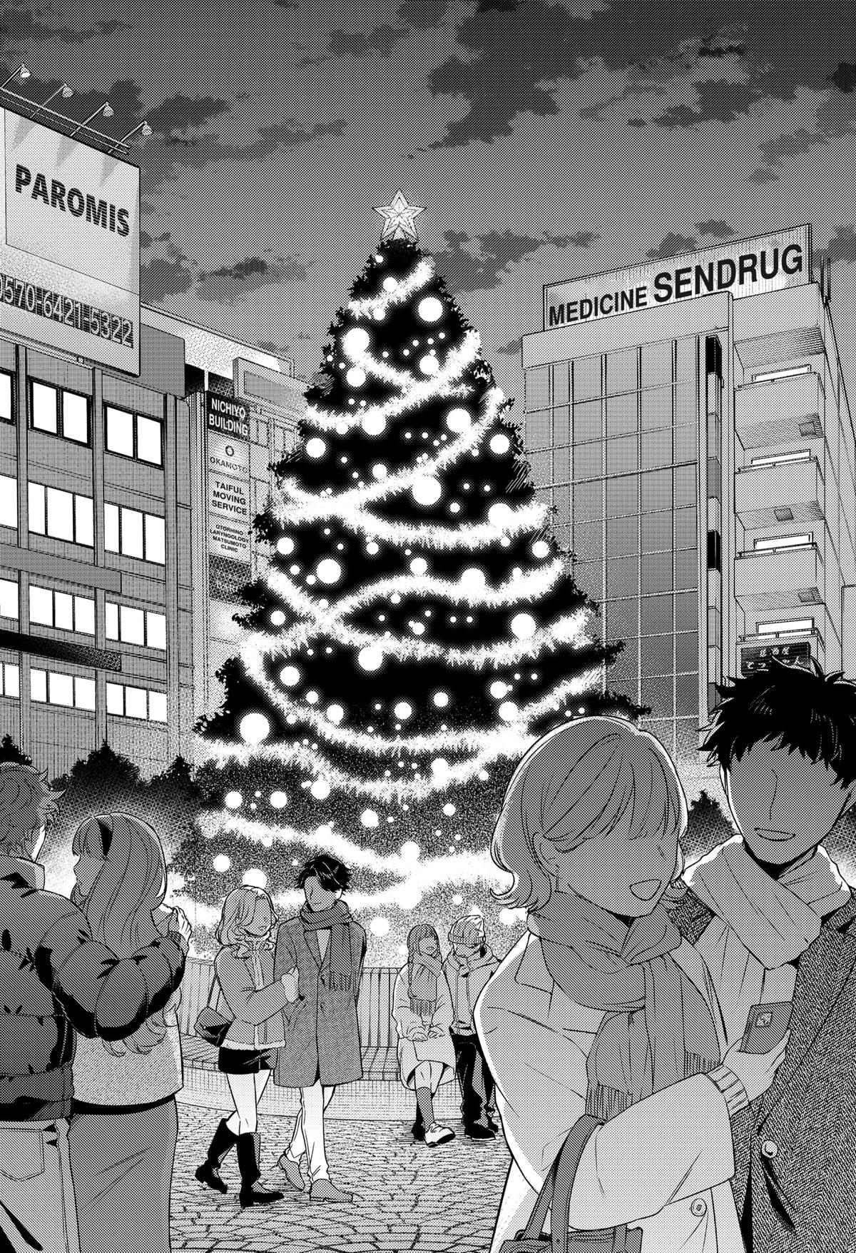 Lunatic Terrapop Chap 14 - Next Chap 15