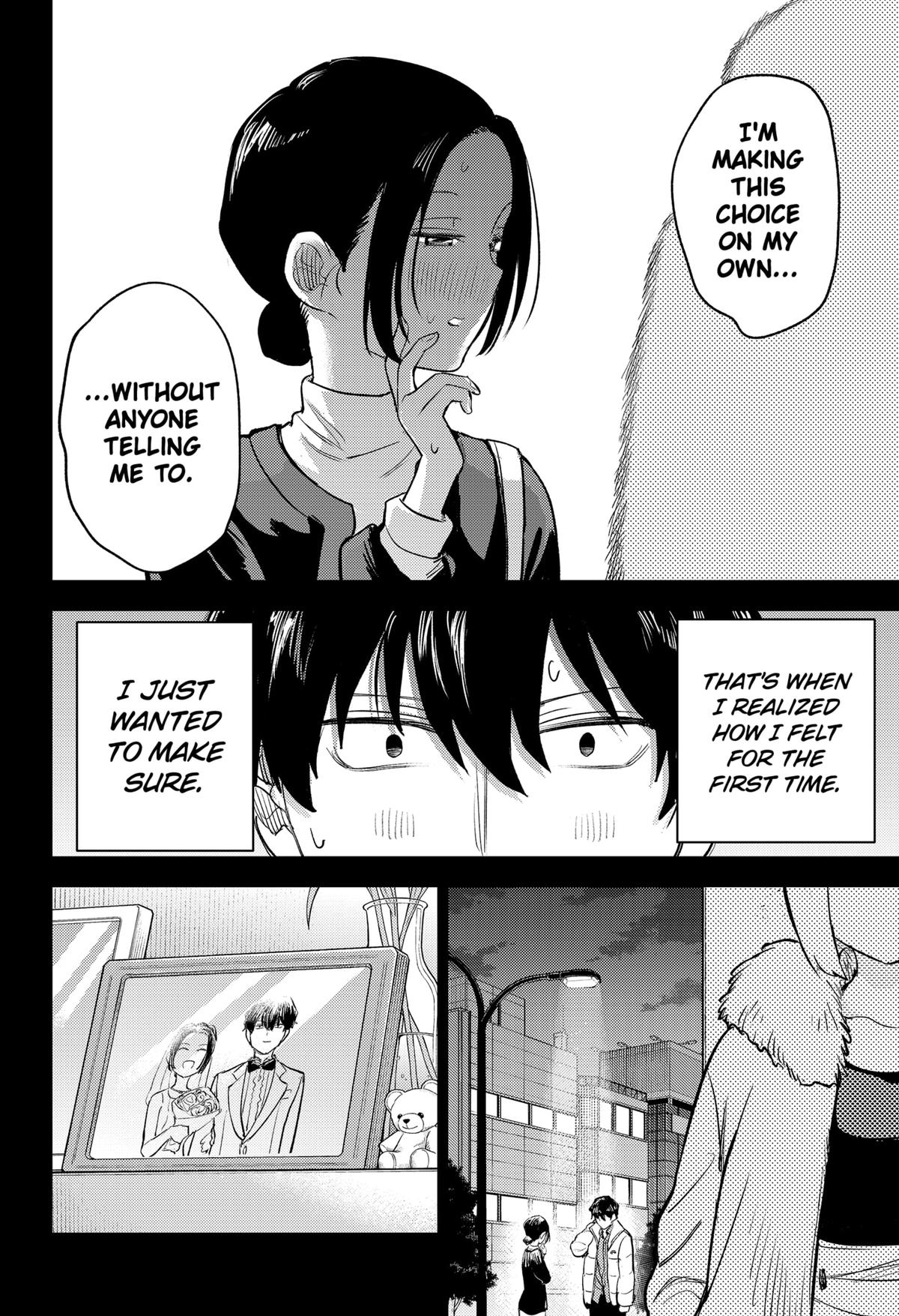 Lunatic Terrapop Chap 24 - Next Chap 25