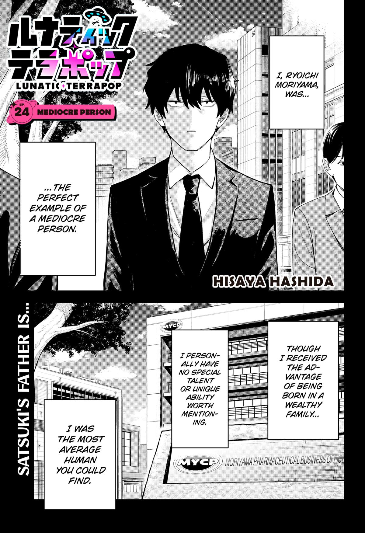 Lunatic Terrapop Chap 24 - Next Chap 25