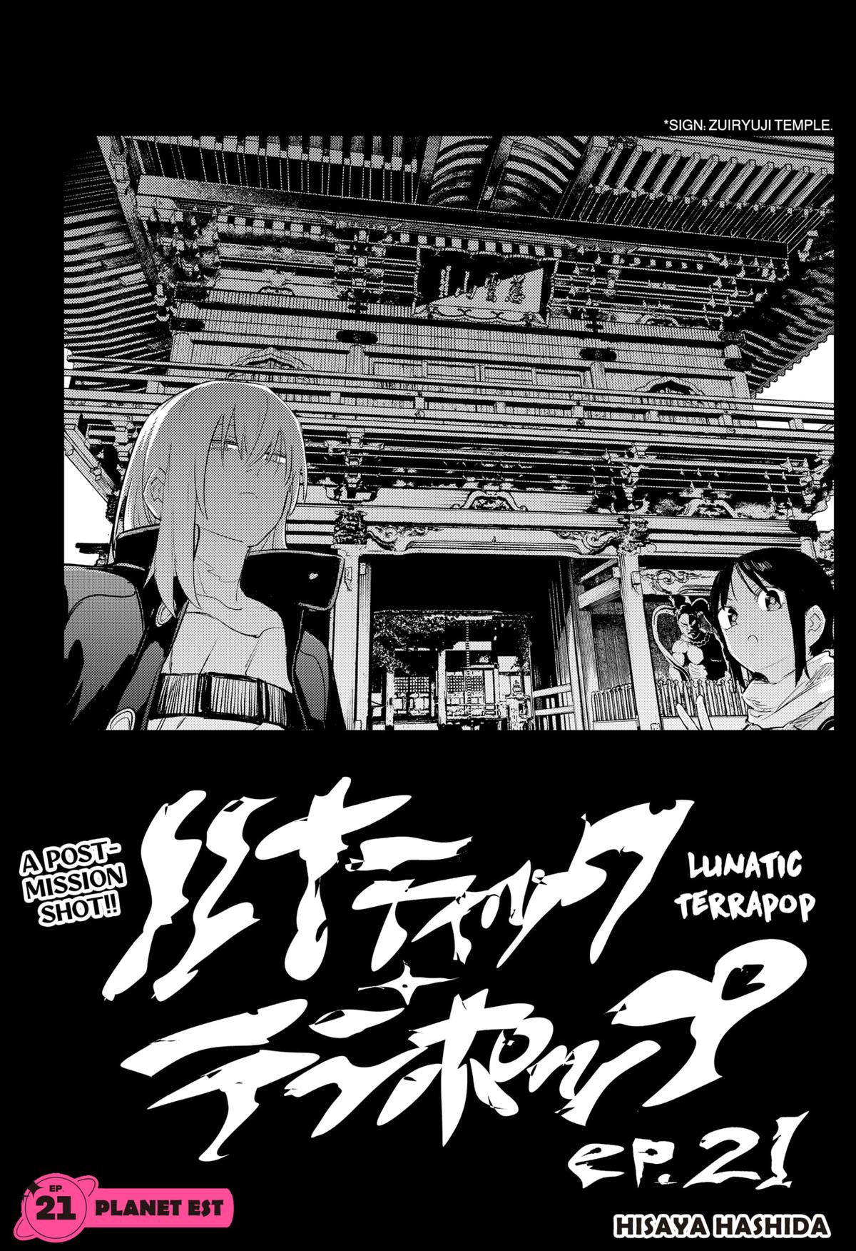 Lunatic Terrapop Chap 21 - Next Chap 22