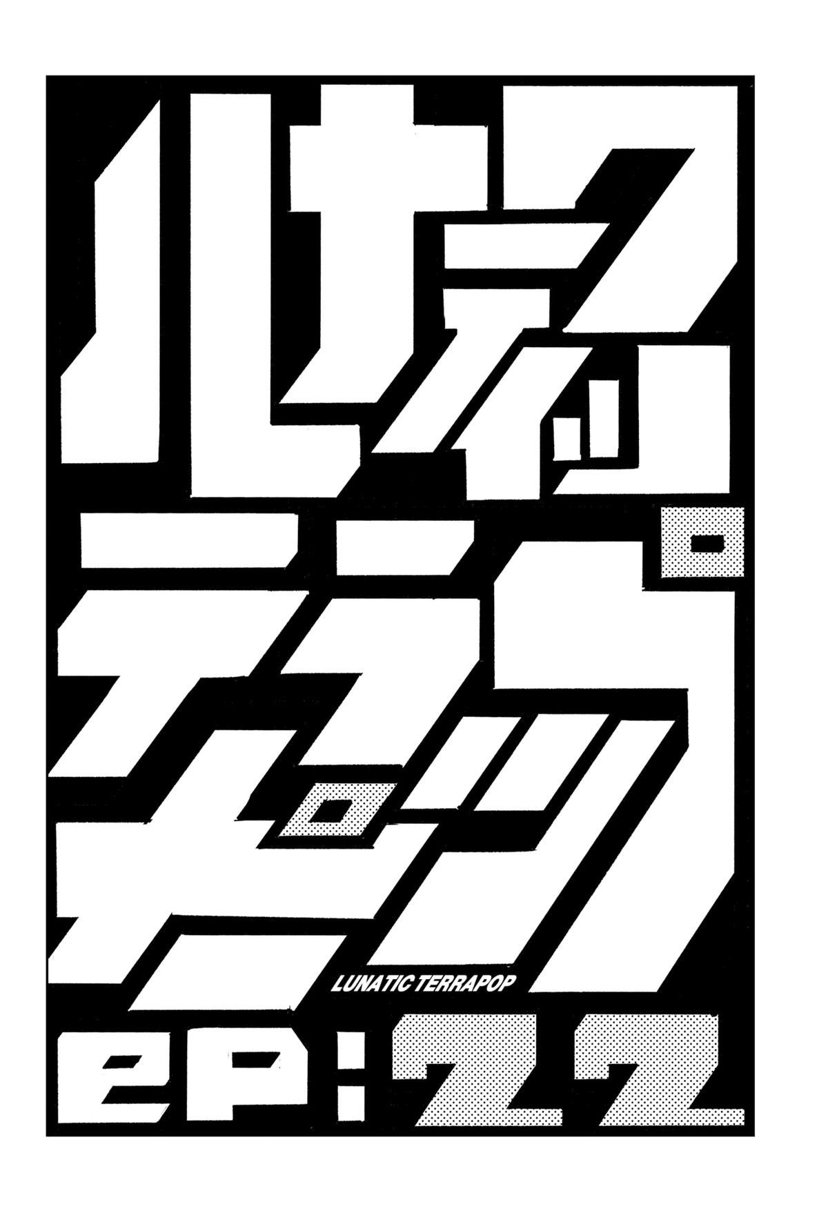 Lunatic Terrapop Chap 22 - Next Chap 23