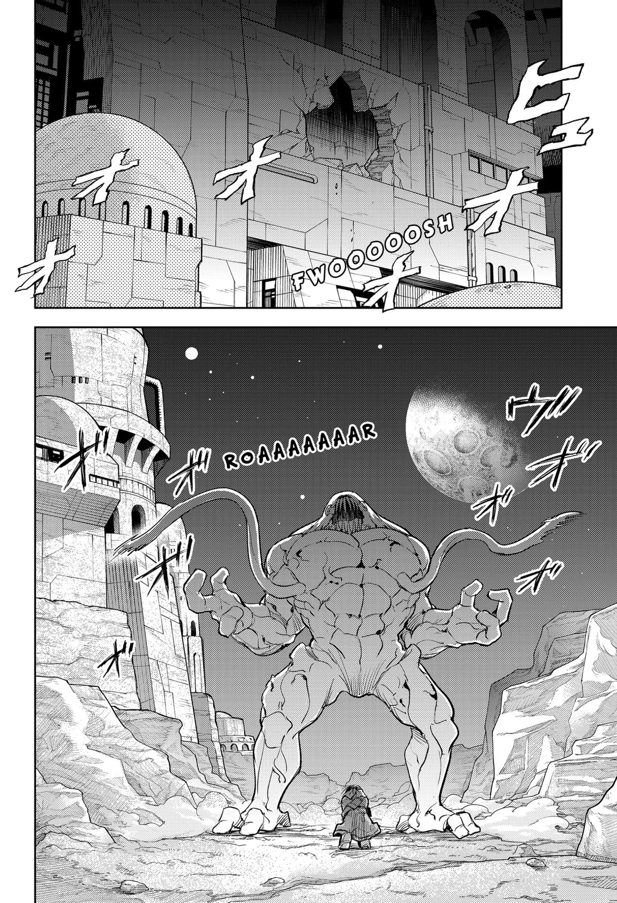 Lunatic Terrapop Chap 23 - Next Chap 24