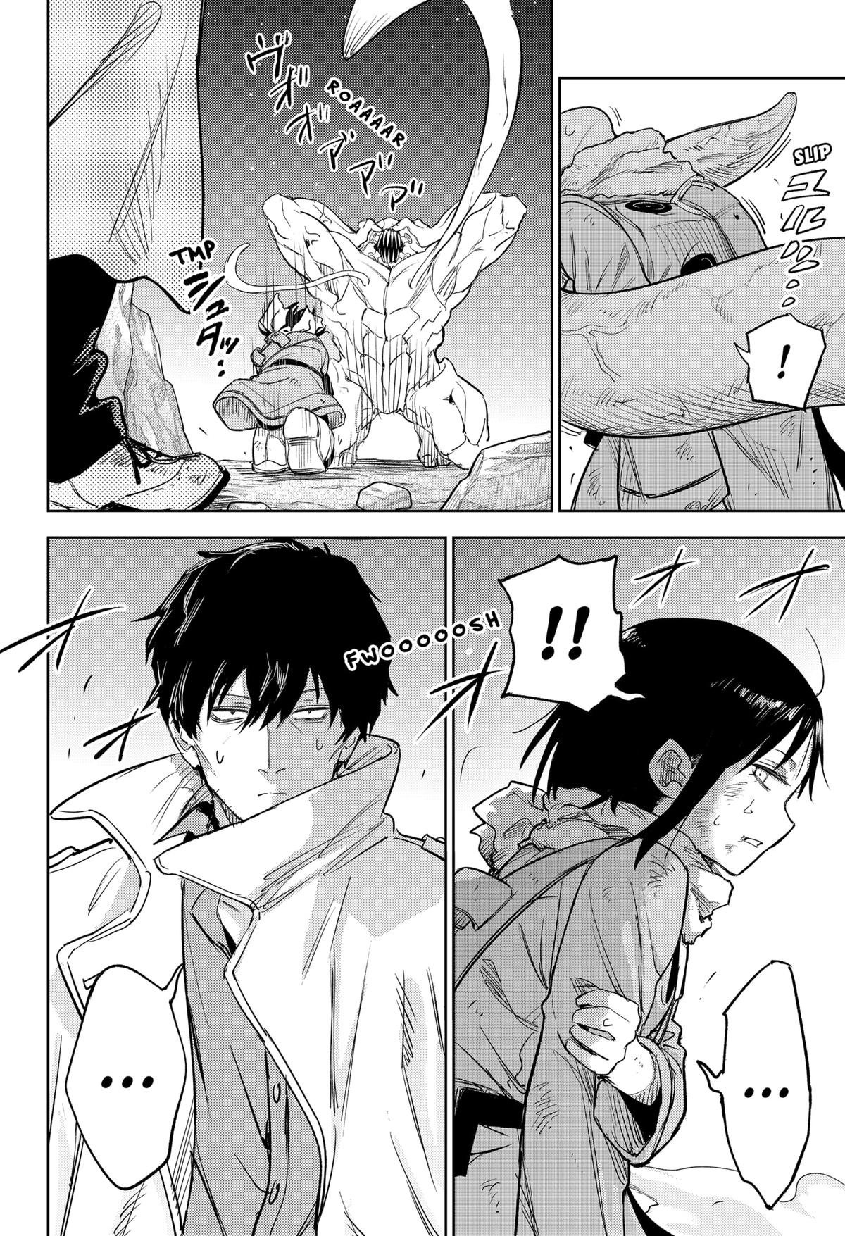 Lunatic Terrapop Chap 23 - Next Chap 24