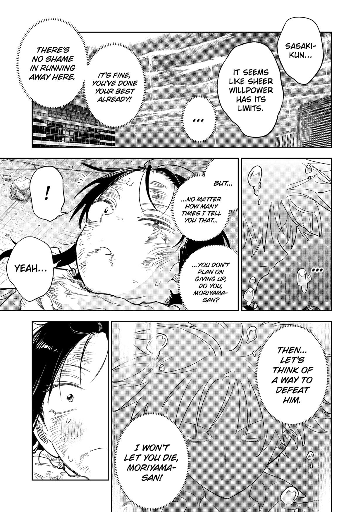 Lunatic Terrapop Chap 34 - Next Chap 35