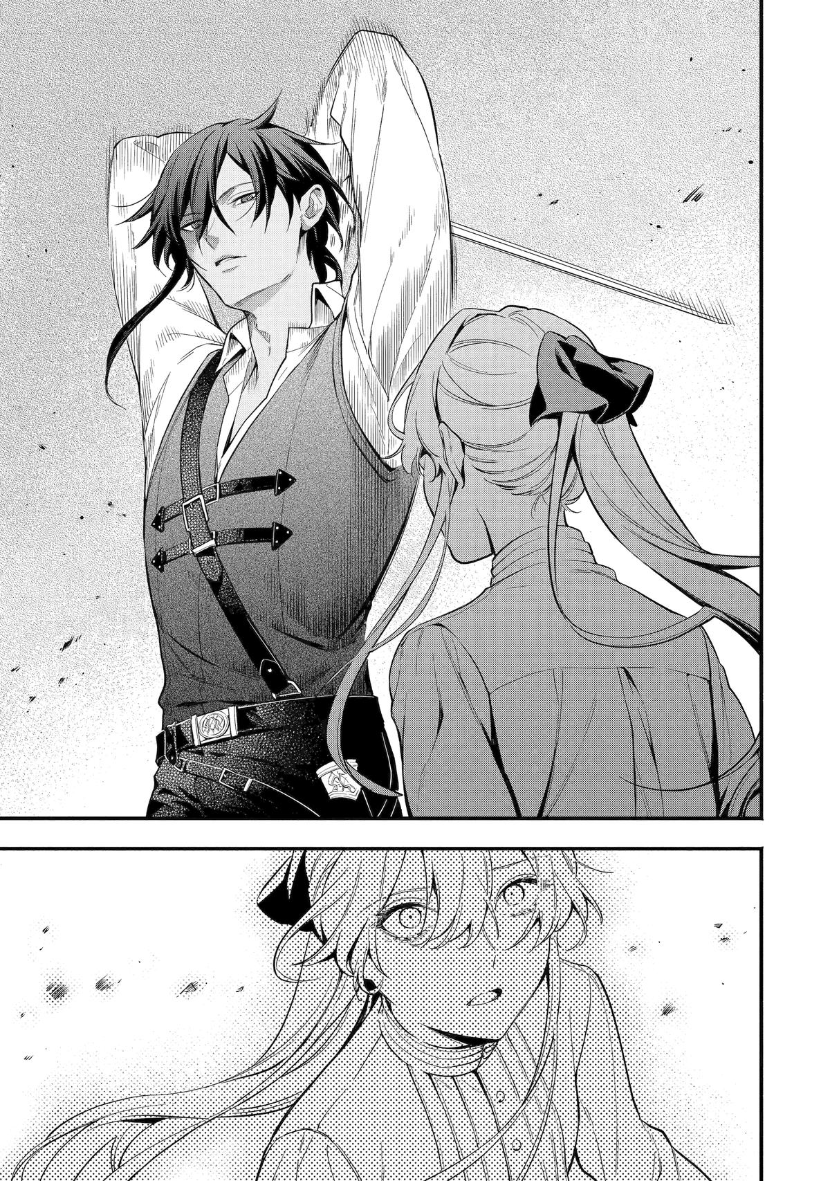 Konyaku Haki sareta Koushaku Reijou wa Reijou no Kamen wo Nugisuteru Chap 3 - Next Chap 4