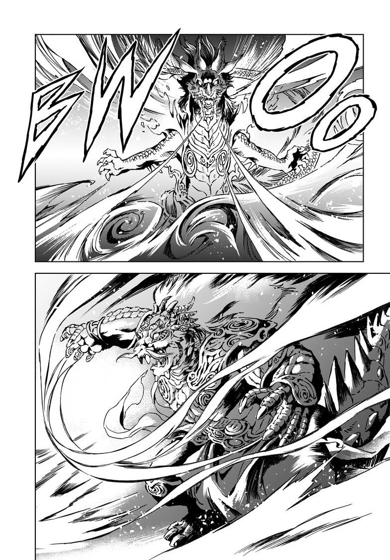 Kamudo: Kaze no Kamudo Chap 7.1 - Next Chap 8.1