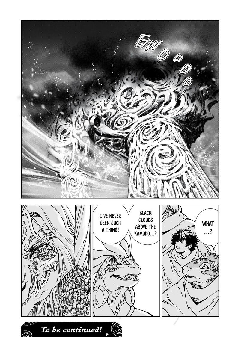 Kamudo: Kaze no Kamudo Chap 7.1 - Next Chap 8.1