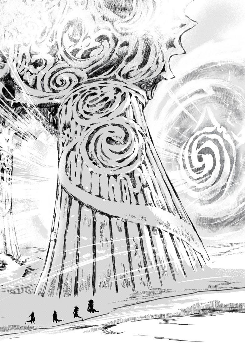 Kamudo: Kaze no Kamudo Chap 7.1 - Next Chap 8.1