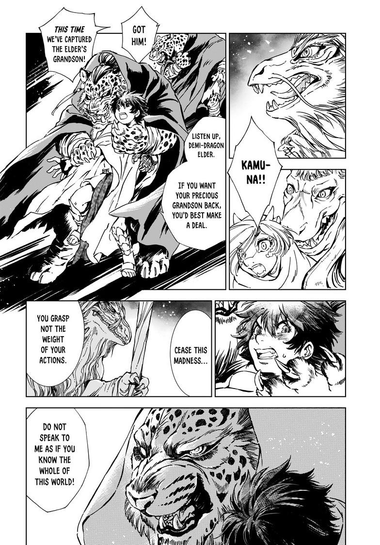 Kamudo: Kaze no Kamudo Chap 7.2 - Next Chap 8.2