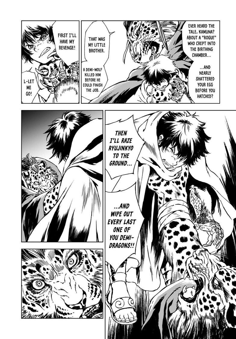 Kamudo: Kaze no Kamudo Chap 7.2 - Next Chap 8.2