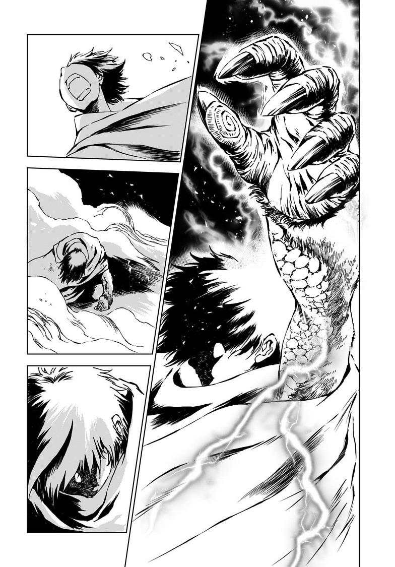 Kamudo: Kaze no Kamudo Chap 7.2 - Next Chap 8.2