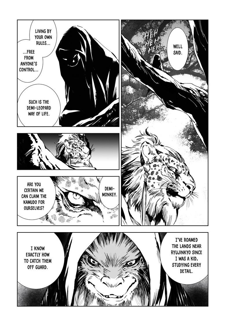 Kamudo: Kaze no Kamudo Chap 4.1 - Next Chap 5.1