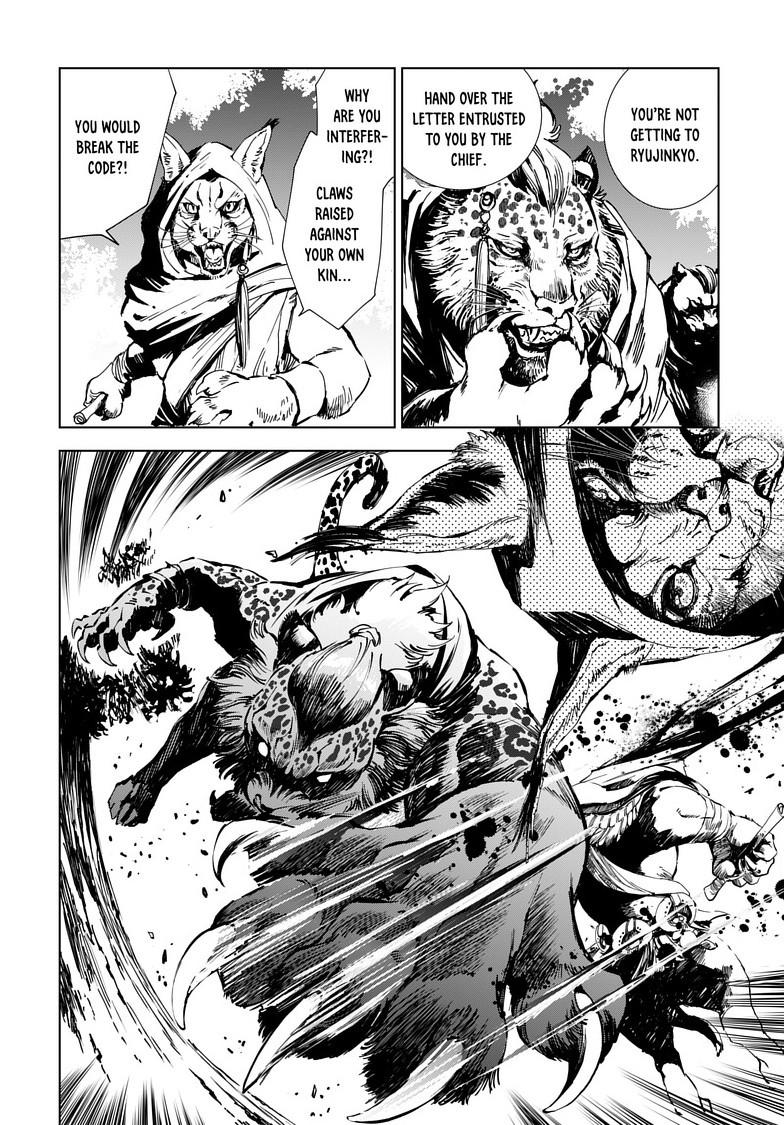 Kamudo: Kaze no Kamudo Chap 4.1 - Next Chap 5.1