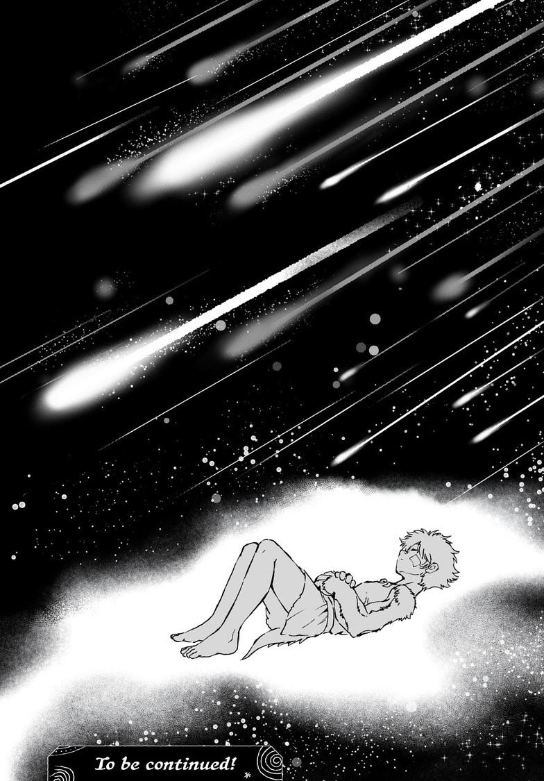 Kamudo: Kaze no Kamudo Chap 5.1 - Next Chap 6.1