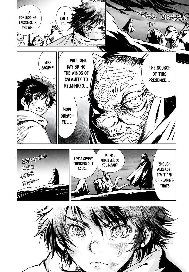 Kamudo: Kaze no Kamudo Chap 5.1 - Next Chap 6.1