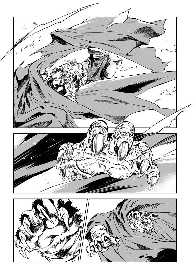 Kamudo: Kaze no Kamudo Chap 6.1 - Next Chap 7.1