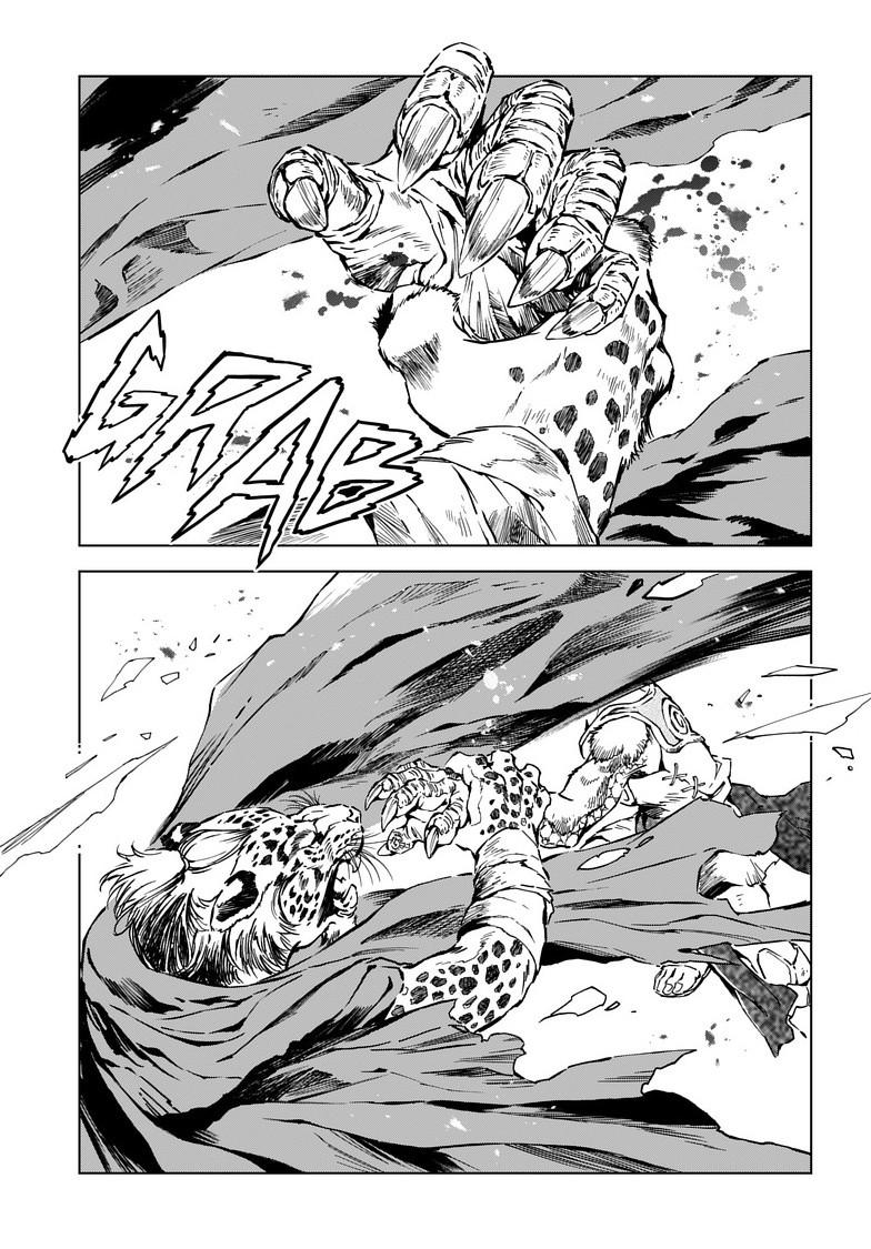 Kamudo: Kaze no Kamudo Chap 6.1 - Next Chap 7.1