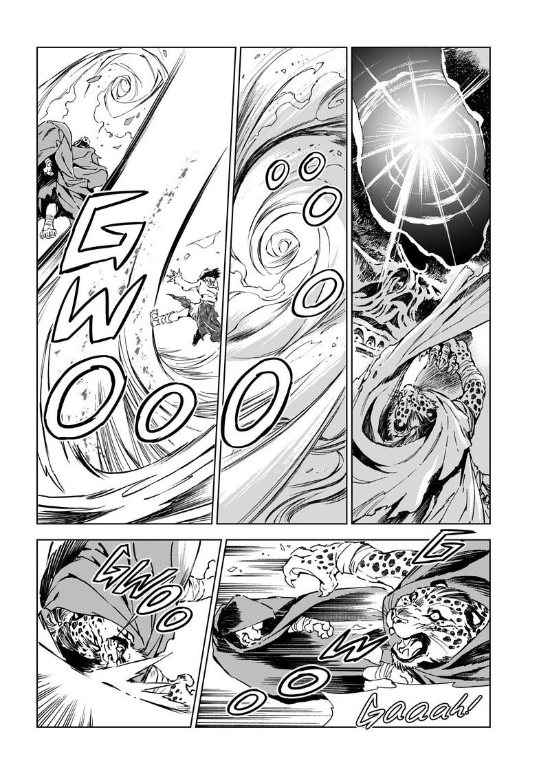 Kamudo: Kaze no Kamudo Chap 6.1 - Next Chap 7.1