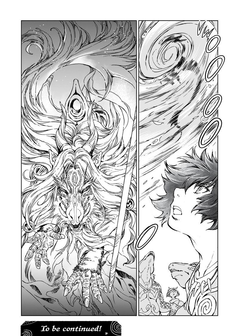 Kamudo: Kaze no Kamudo Chap 6.1 - Next Chap 7.1