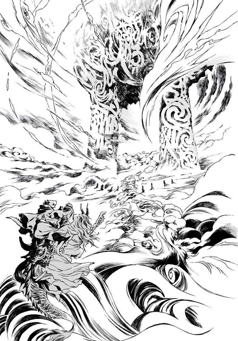 Kamudo: Kaze no Kamudo Chap 6.2 - Next Chap 7.2