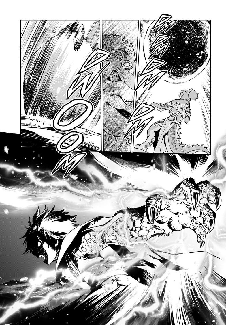 Kamudo: Kaze no Kamudo Chap 8.1 - Next Chap 9.1