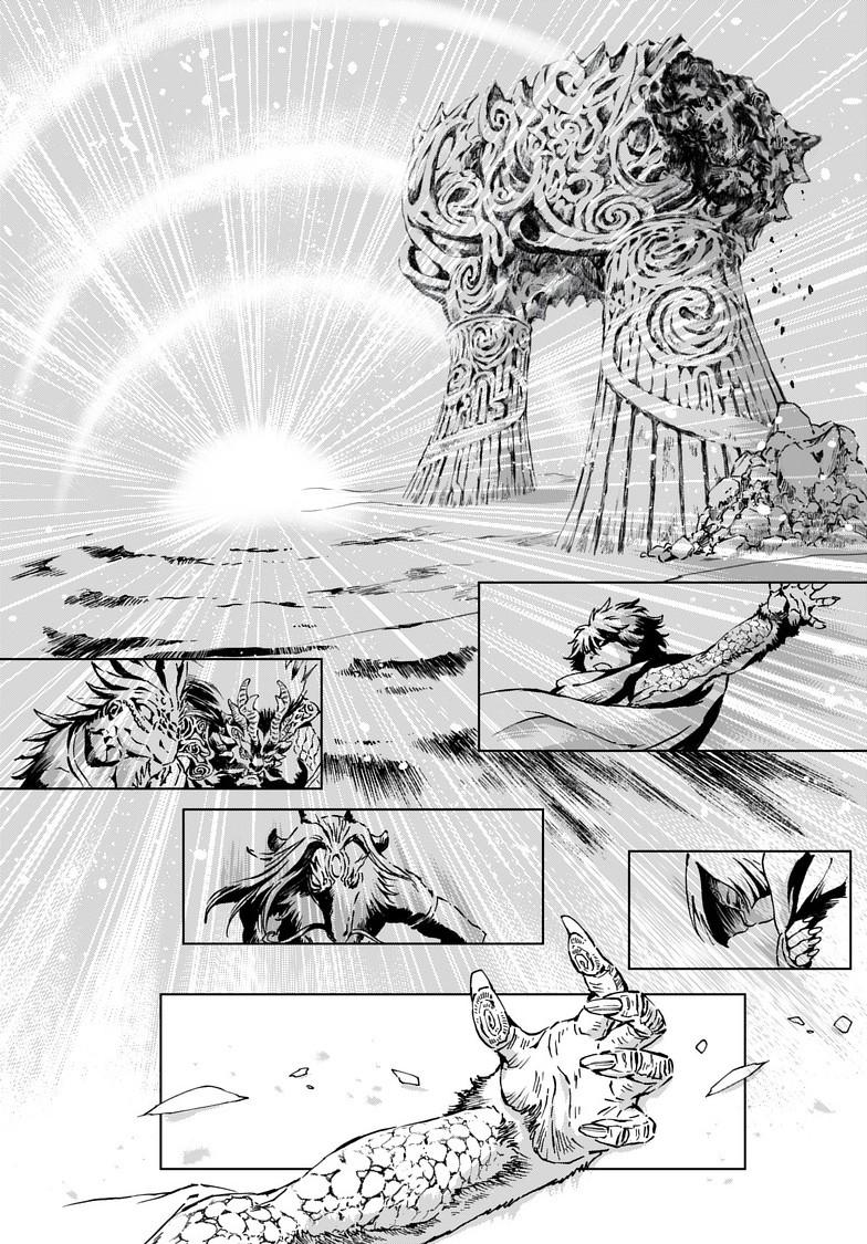 Kamudo: Kaze no Kamudo Chap 8.1 - Next Chap 9.1