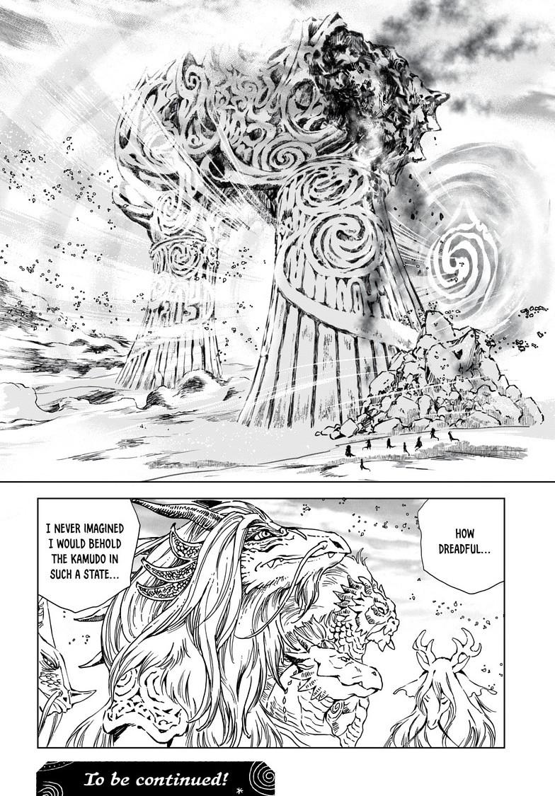 Kamudo: Kaze no Kamudo Chap 8.1 - Next Chap 9.1