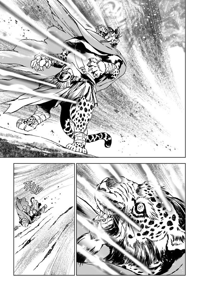 Kamudo: Kaze no Kamudo Chap 8.2 - Next Chap 9.2