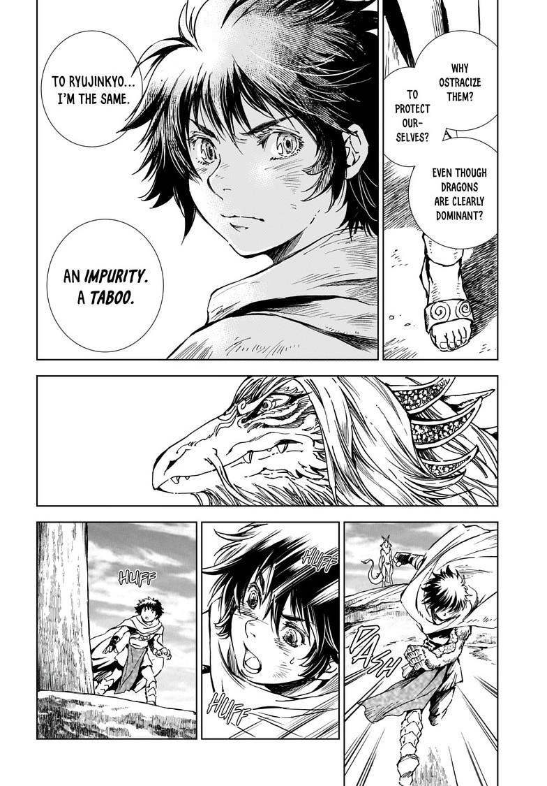 Kamudo: Kaze no Kamudo Chap 8.2 - Next Chap 9.2