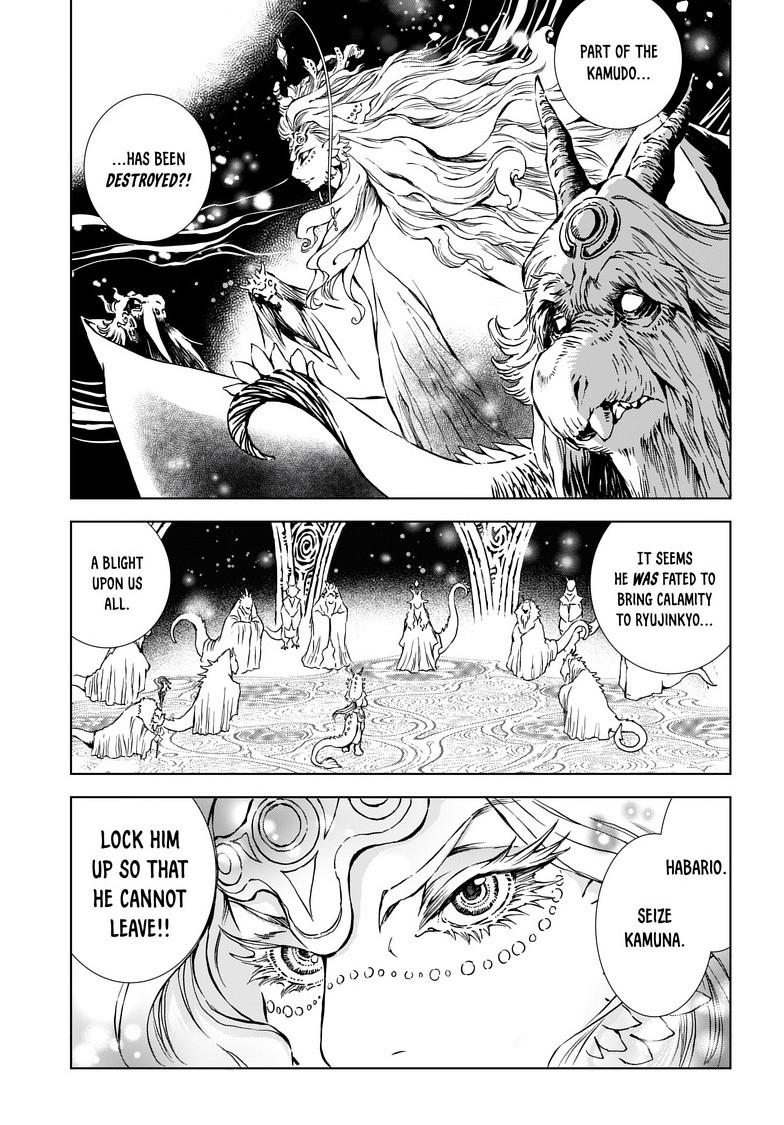 Kamudo: Kaze no Kamudo Chap 9 - Next Chap 10