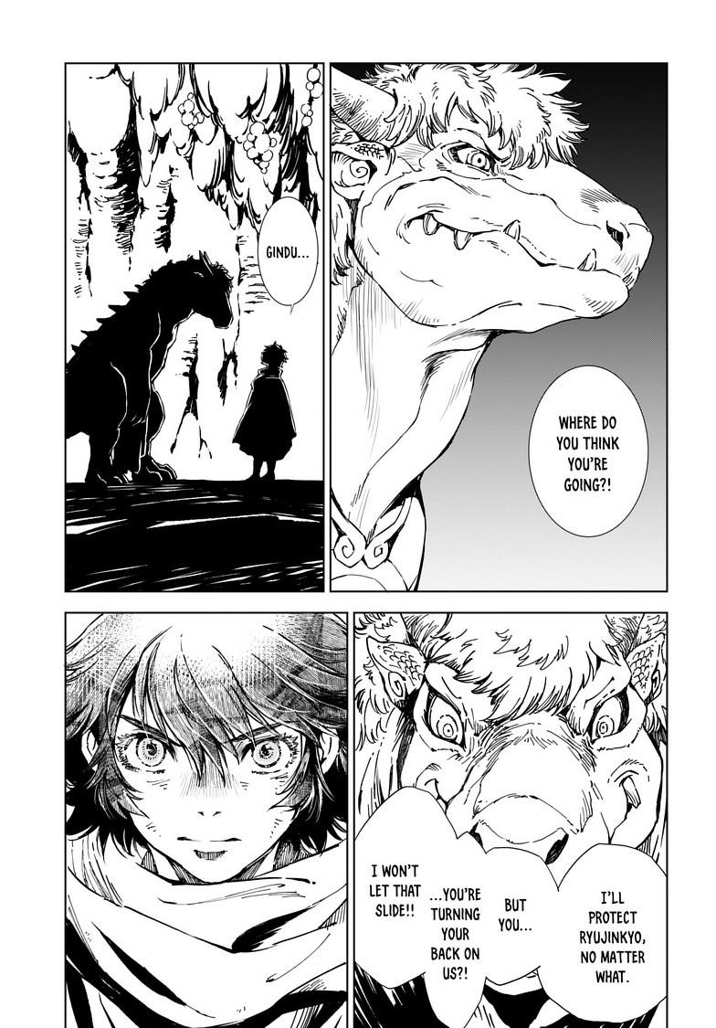 Kamudo: Kaze no Kamudo Chap 9 - Next Chap 10