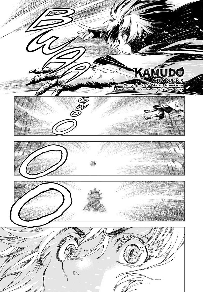 Kamudo: Kaze no Kamudo Chap 9 - Next Chap 10