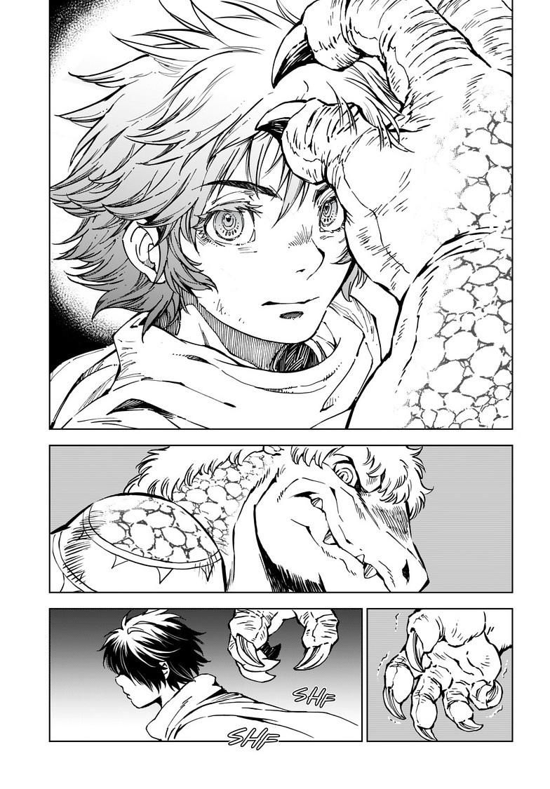 Kamudo: Kaze no Kamudo Chap 9 - Next Chap 10