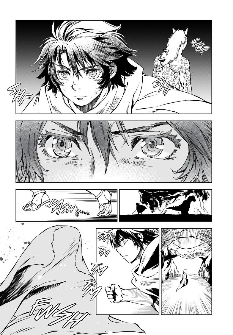 Kamudo: Kaze no Kamudo Chap 9 - Next Chap 10