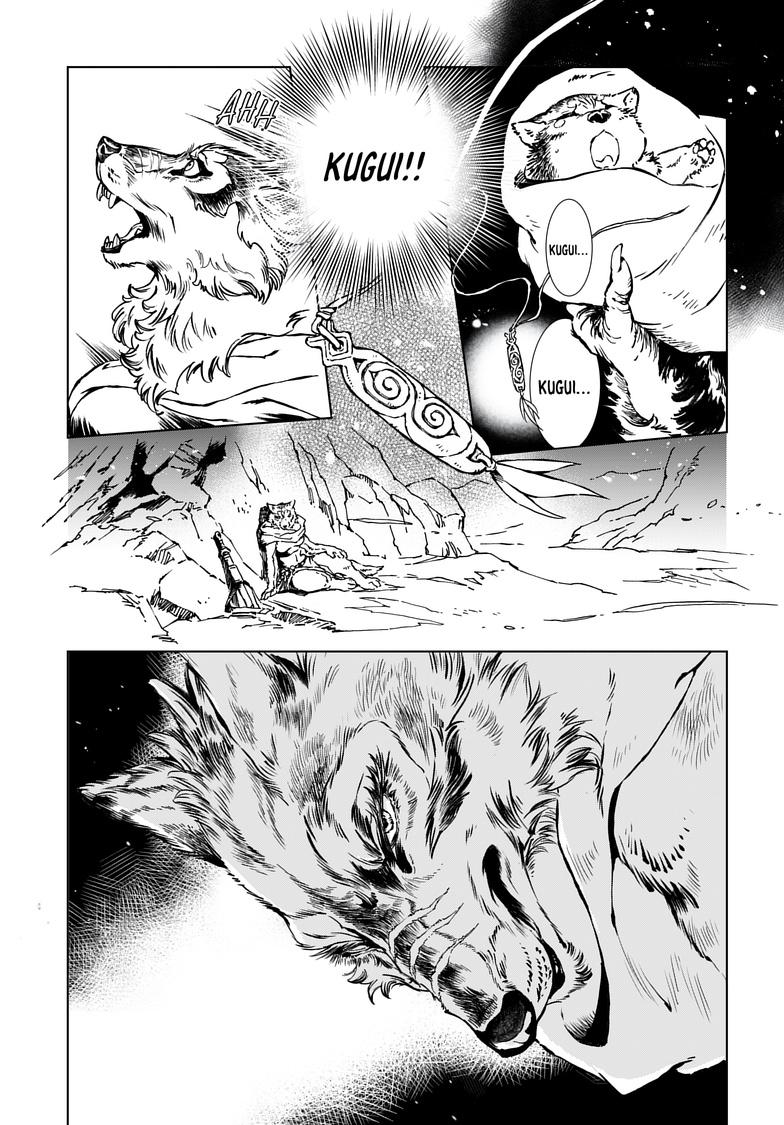Kamudo: Kaze no Kamudo Chap 1.1 - Next Chap 2.1