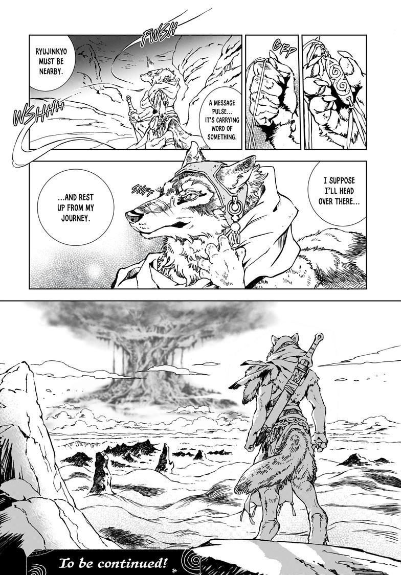 Kamudo: Kaze no Kamudo Chap 1.1 - Next Chap 2.1