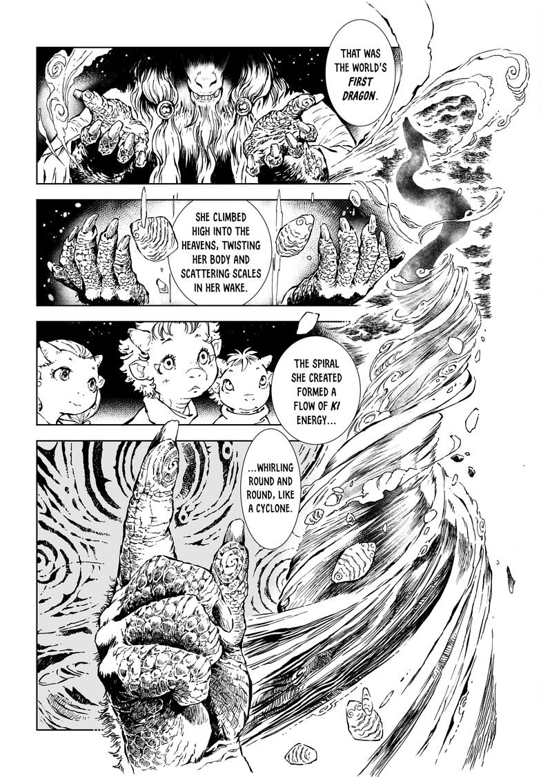 Kamudo: Kaze no Kamudo Chap 1.1 - Next Chap 2.1